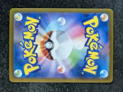 2025 Pokemon Mega Dream M2a (JP) IRIS'S FIGHTING SPIRIT Special Art Rare 247/193 - Image 2