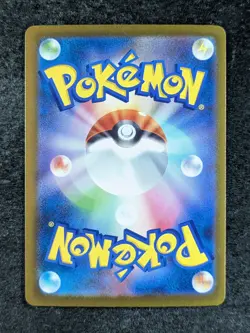 2025 Pokemon Mega Dream - M2a (JP) MEGA DRAGONITE EX Mega Attack Rare #232/193 - Image 2