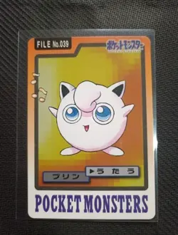 Jigglypuff Pocket Monsters - Carddass 1997 File No. 039 - Image 1