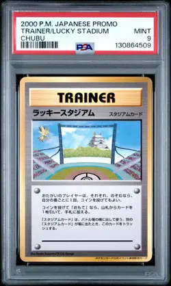 2000 POKEMON JPN TRAINER PROMO LUCKY STADIUM CHUBU PSA 9 - Image 1