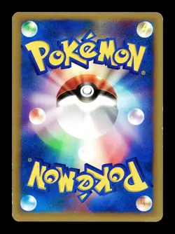 [LP] Karen's TM 01 125/141 Japanese VS Series Pokemon B - Image 2