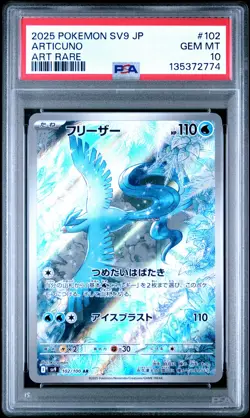 2025 POKEMON JPN SV9-BATTLE PARTNERS ART RARE #102 ARTICUNO PSA 10 - Image 1