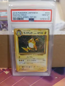 2016 POKEMON JPN EXPANSION 20TH ANV 1ST ED #034 RAICHU-HOLO PSA 10 - Image 1