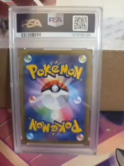 2016 POKEMON JPN EXPANSION 20TH ANV 1ST ED #034 RAICHU-HOLO PSA 10 - Image 2