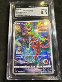 2022 Pokemon VSTAR Universe Deoxys #185/172 Japanese Art Rare CGC 9.5 - Image 1