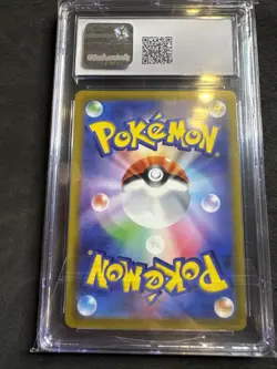 2022 Pokemon VSTAR Universe Deoxys #185/172 Japanese Art Rare CGC 9.5 - Image 2