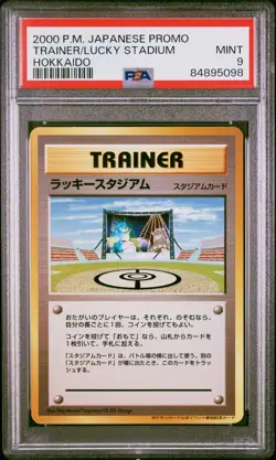 PSA 9 MINT Lucky Stadium Pikachu Hokkaido Trainer Promo Japanese Pokemon 2000 - Image 1