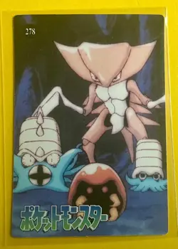 PIKACHU CHEW Pokemon Pocket Monsters Japanese Vending Prism Sticker LP Holo Foil - Image 2