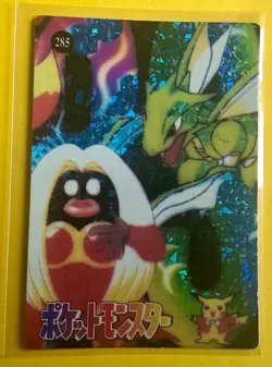 JYNX SCYTHER Pokemon Pocket Monsters Japanese Vending Prism Sticker Holo - Image 1