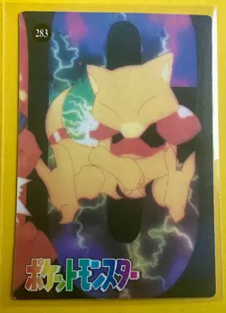 JYNX SCYTHER Pokemon Pocket Monsters Japanese Vending Prism Sticker Holo - Image 2