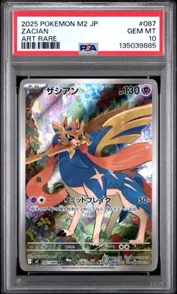 2025 POKEMON JPN M2-INFERNO X ART RARE #087 ZACIAN PSA 10 - Image 1