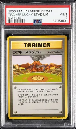 2000 POKEMON JPN TRAINER PROMO LUCKY STADIUM KYUSHU PSA 9 - Image 1