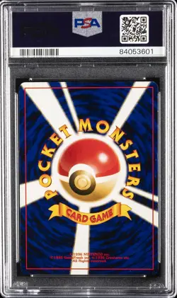 2000 POKEMON JPN TRAINER PROMO LUCKY STADIUM KYUSHU PSA 9 - Image 2