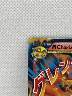 Pokemon - M Charizard EX Ultra Rare Holo 13/106- Flashfire Mega - NM - 2014 - Image 2