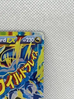 Pokemon - Mega M Charizard EX Holo 108/111 Ultra Rare - Flashfire - NM - 2014 - Image 3