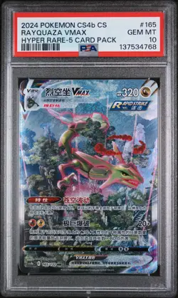 Rayquaza Vmax 165/132 PSA 10 Pokemon S-Chinese Cs4bC-P HR Holo - Image 1