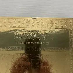 Yu-Gi-Oh! TCG Master Collection Volume 1 Gold Empty Display Binder Case - Image 3