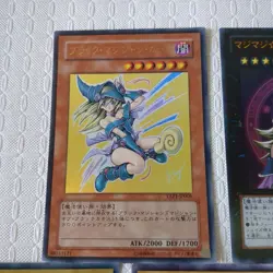 Yugioh 10th Anniversary Complete YAP1 (1-9) Magi Magi Magician Dark Magician - Image 2