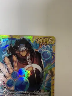 Bartholomew Kuma (Alternate Art) OP12-119 Legacy of the Master Foil - Image 3
