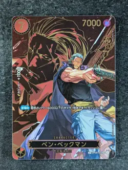 2025 One Piece BENN BECKHAM OP09-009 Carry On His Will SP Ver. Alt Art Japanese - Image 1