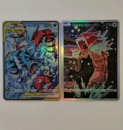 Pokemon Gyarados Magikarp Holo Cards X2 Collection Lot Of 2 Tag Team GX Shiny - Image 1