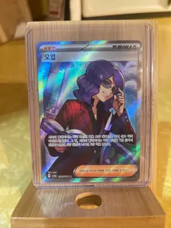 Lucian SR 088/066 SV5a Crimson Haze - Pokemon Card Korean Scarlet & Violet - Image 1