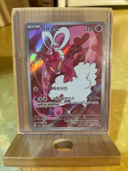 Enamorus AR 074/066 SV5a Crimson Haze - Pokemon Card Korean Scarlet & Violet - Image 1