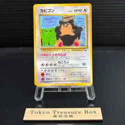 Snorlax No.143 Vending Glossy Promo Pokemon Card Japanese NM - Image 1