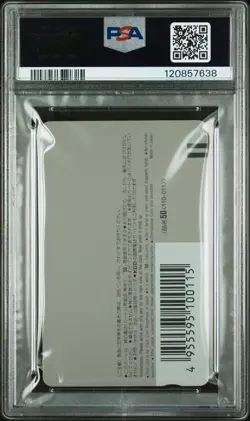 PSA 10 Weekly Shonen Jump Dragon Ball Original Telephone Card Goku Shenron #23 - Image 2