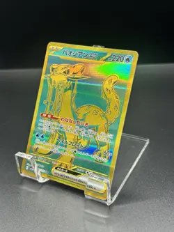 Chien-Pao ex UR 357/190 sv4a Shiny Treasure ex Japanese Pokemon Card - Image 3