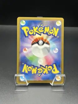 Chien-Pao ex UR 357/190 sv4a Shiny Treasure ex Japanese Pokemon Card - Image 4