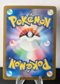 Lickitung SV2a: 151 MASTERBALL REVERSE #108/165 Pokemon Card TCG - Image 2