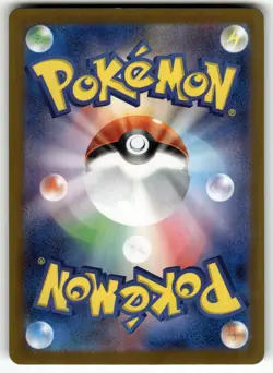 Relicanth 077/071 SV5K: Wild Force NM Pokemon Card TCG - Image 2