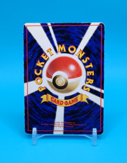 Pokemon Card Japanese - Fossil Excavation - Glossy - Vending Series - Image 4