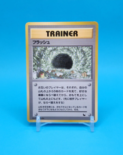 Pokemon Card Japanese - Flash - Glossy - Vending Series - Image 1