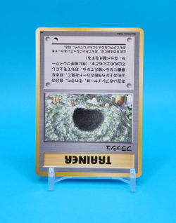 Pokemon Card Japanese - Flash - Glossy - Vending Series - Image 3