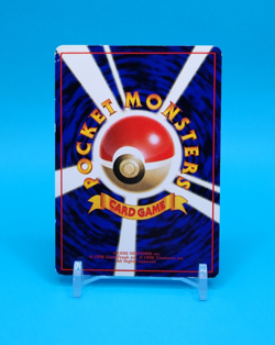 Pokemon Card Japanese - Flash - Glossy - Vending Series - Image 4