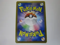 Boss's Orders Corbeau holo 724/742 mc Japanese Pokemon Card Start Deck 100 - NM - Image 2