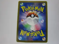 Absol 302/S-P Japanese Pokemon Card attachment to CoroCoro Ichiban! / Used - Image 2
