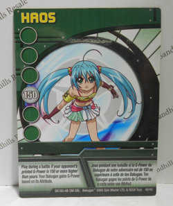 Bakugan Card - Haos - Green Ability Card - BA180 - 48/48 - 2008 - Image 1
