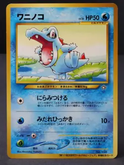Totodile No. 158 World Hobby Fair Promo Japanese Pokemon Card Light Play - Image 1