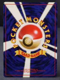 Totodile No. 158 World Hobby Fair Promo Japanese Pokemon Card Light Play - Image 2