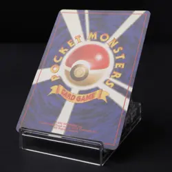 Totodile No. 158 World Hobby Fair Promo Japanese Pokemon Card Light Play - Image 4