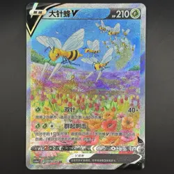 [US SELLER] Pokemon S-Chinese Beedrill V SR CS6aC 136 Alt Art Rare Holo Card - Image 1