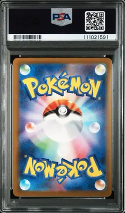 PSA 9 Mew ex SAR Shiny Treasure ex Japanese Pokemon Card 347/190 2023 SV4a - Image 2