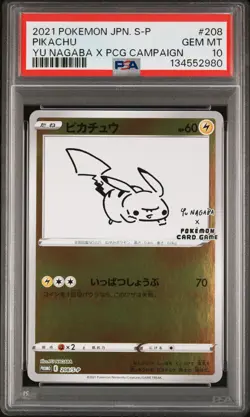2021 POKEMON JPN S PROMO YU NAGABA X POKEMON CARD GAME CAMPAIGN PIKACHU PSA 10 - Image 1