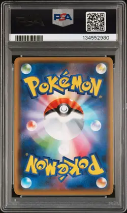 2021 POKEMON JPN S PROMO YU NAGABA X POKEMON CARD GAME CAMPAIGN PIKACHU PSA 10 - Image 2