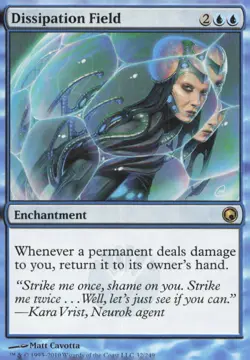 Scars of Mirrodin #32 Dissipation Field - Image 1