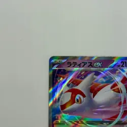 Pokemon Latias ex 075/193 M2a: High Class Pack: Mega Dream Ex Holo (Japanese) - Image 2