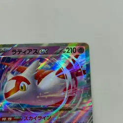 Pokemon Latias ex 075/193 M2a: High Class Pack: Mega Dream Ex Holo (Japanese) - Image 3